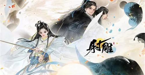 射雕五蕴灯点亮顺序是什么 射雕五蕴灯点亮顺序是什么