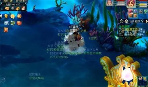 梦幻西游查看污染治理笔记攻略 梦幻西游查看污染治理笔记攻略