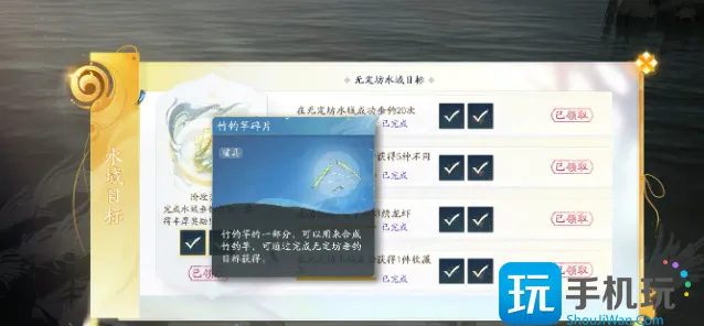 射雕手游鱼饵在哪买 鱼饵购买方法介绍