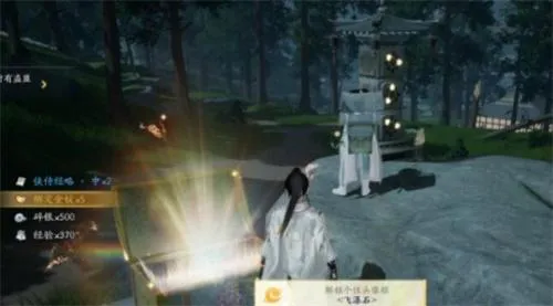 射雕鸣奏玩法攻略 射雕鸣奏玩法攻略