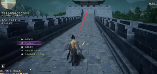 射雕无根之水获得方法