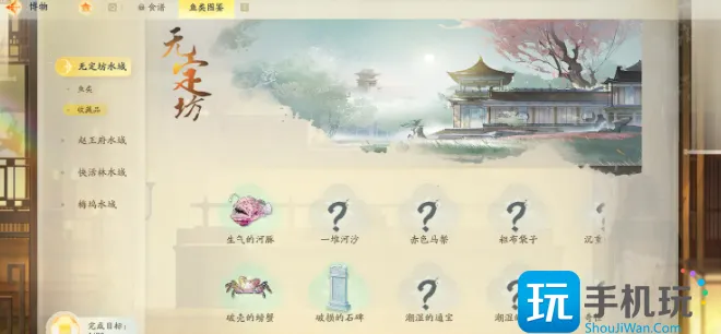 射雕手游鱼饵在哪买 鱼饵购买方法介绍