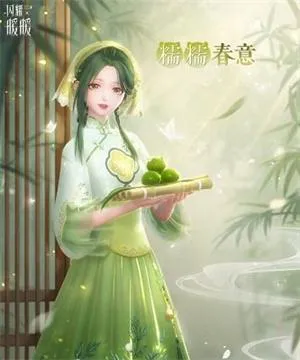 闪耀暖暖碧春辞稀有服装怎么获取,闪耀暖暖碧春辞免费获取方法 闪耀暖暖碧春辞稀有服装怎么获取,闪耀暖暖碧春辞免费获取方法