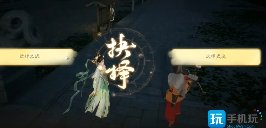 射雕手游杨康线第二章任务攻略 杨康线第二章任务通关技巧分享