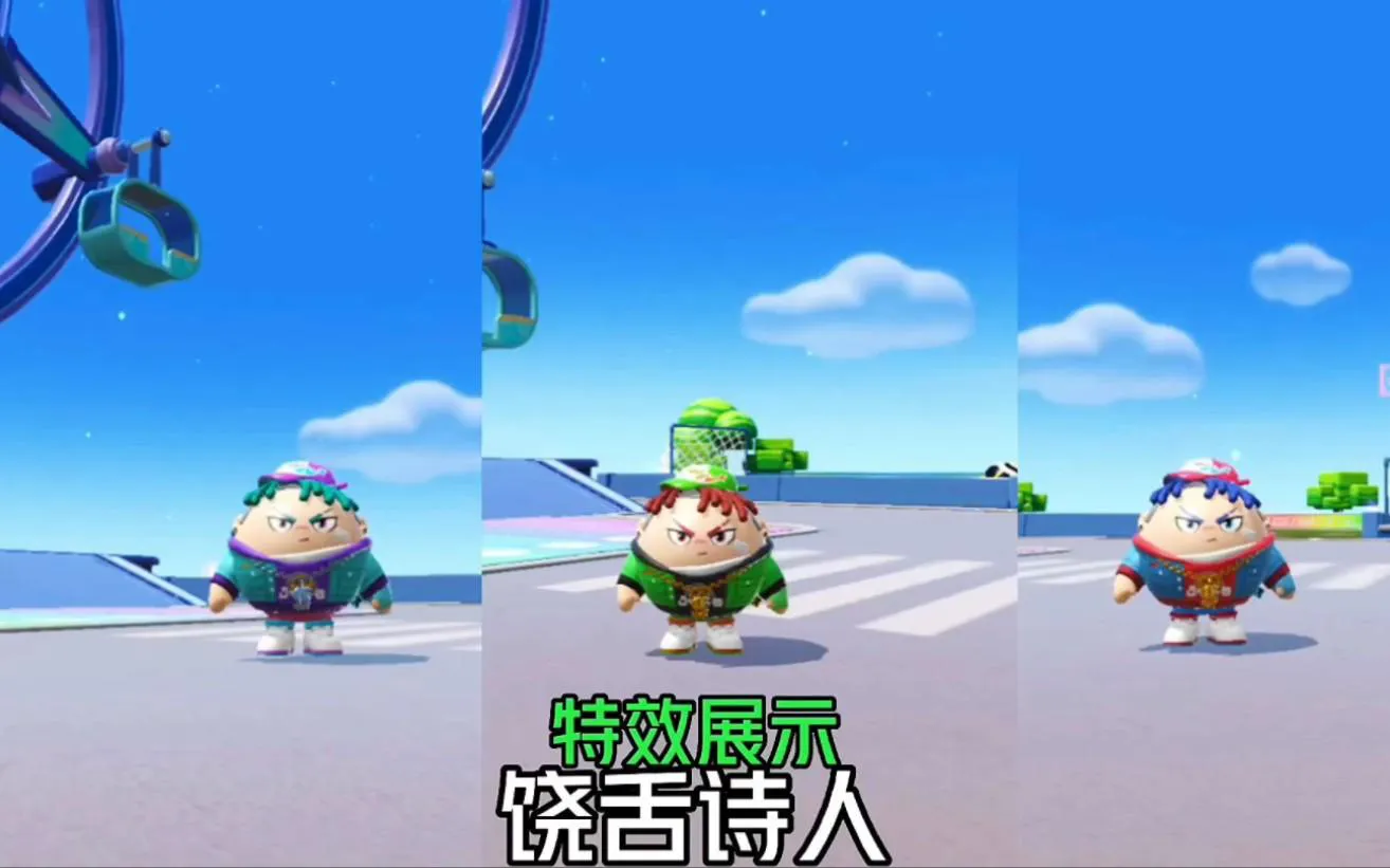 蛋仔派对饶舌诗人技能介绍 蛋仔派对饶舌诗人技能介绍