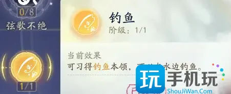 射雕手游鱼饵在哪买 鱼饵购买方法介绍