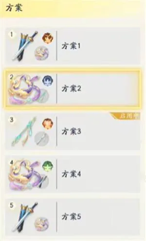 射雕手游轻剑副武器搭配什么好 射雕手游轻剑副武器搭配什么好