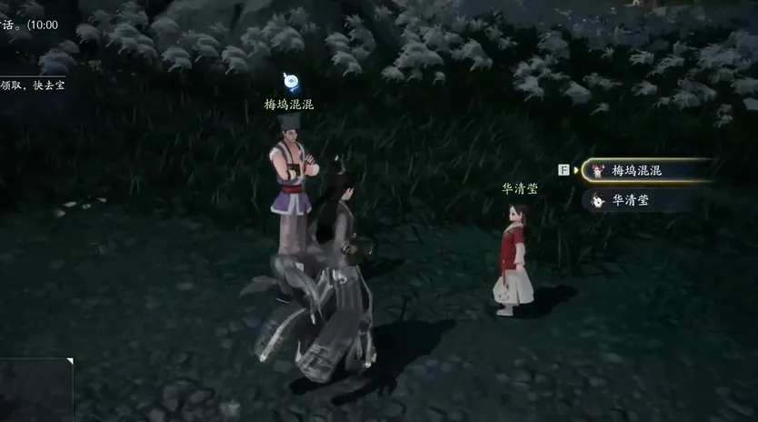 射雕手游梦华录梅坞全收集攻略
