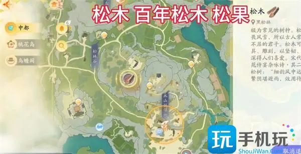 射雕手游梦华录黑松林全收集攻略 梦华录黑松林物品收集位置一览