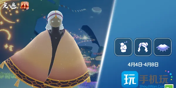 光遇4.4复刻先祖位置在哪 2024年4月4日复刻先祖位置兑换图一览 光遇4.4复刻先祖位置在哪 2024年4月4日复刻先祖位置兑换图一览