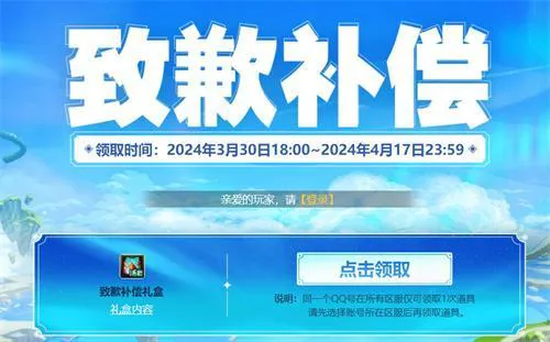 DNF20000代币券是多少钱