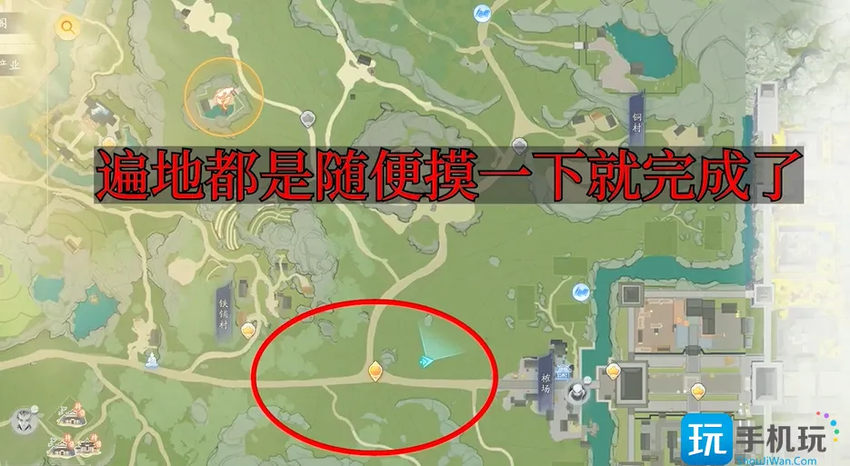 射雕手游梦华录关厢野全收集攻略 梦华录关厢野17个道具位置分享