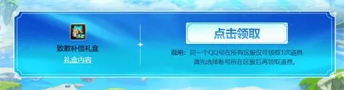 DNF20000代币券合理使用建议