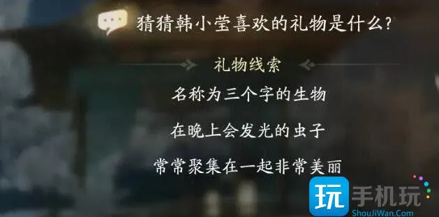 射雕手游欧阳克喜欢的礼物是什么 欧阳克喜欢的礼物介绍 射雕手游欧阳克喜欢的礼物是什么 欧阳克喜欢的礼物介绍