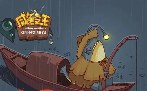 咸鱼之王2024年4月兑换码是什么 咸鱼之王2024年4月兑换码是什么