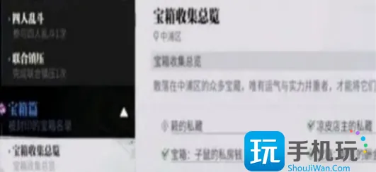 《归龙潮》声望提升方法