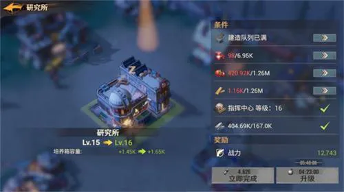 曙光防线战力怎么快速提升 曙光防线战力怎么快速提升