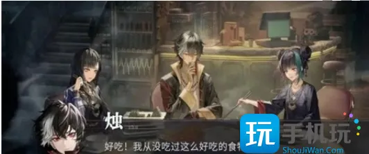 《归龙潮》声望提升方法