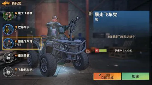 曙光防线战力怎么快速提升 曙光防线战力怎么快速提升