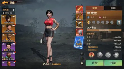 曙光防线战力快速提升方法 曙光防线战力快速提升方法