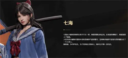 曙光防线强势角色有哪些 曙光防线强势角色有哪些