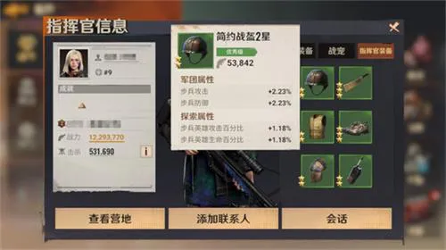 曙光防线战力快速提升方法 曙光防线战力快速提升方法