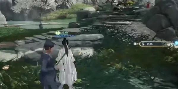 射雕手游红尘戏负心当惩成就攻略