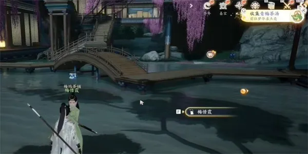 射雕手游青梅茶汤怎么收集