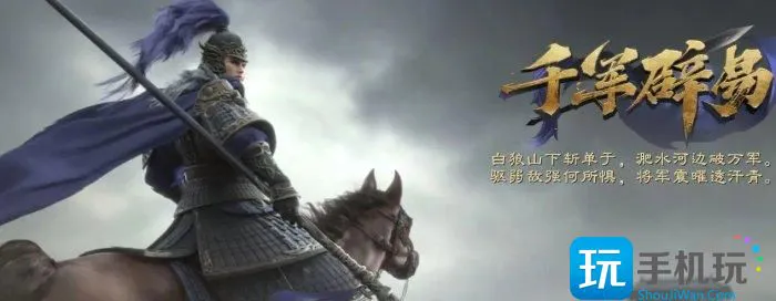 《率土之滨》各大攻其体系低红怎么选 各大攻其体系队伍低红选择推荐