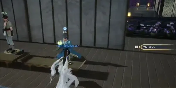 射雕手游红尘戏神秘货郎成就攻略