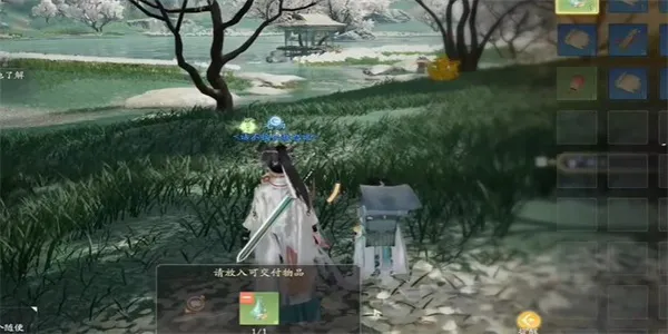 射雕手游薛涛笺怎么收集
