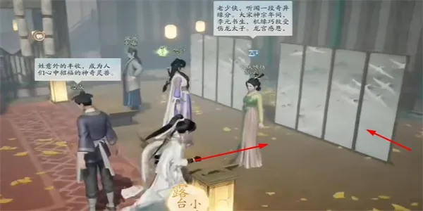射雕手游仙鹤羽怎么收集