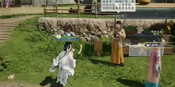 射雕手游薛涛笺怎么收集