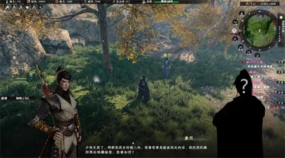 下一站江湖2奇遇攻略大全
