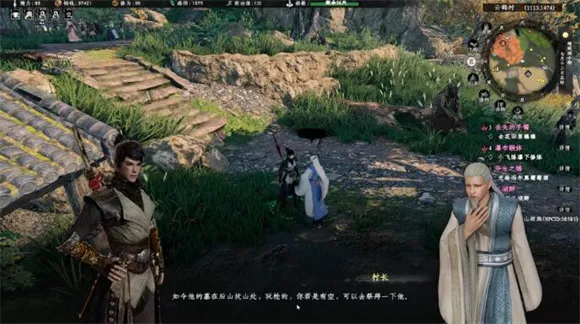 下一站江湖2养剑术怎么获得