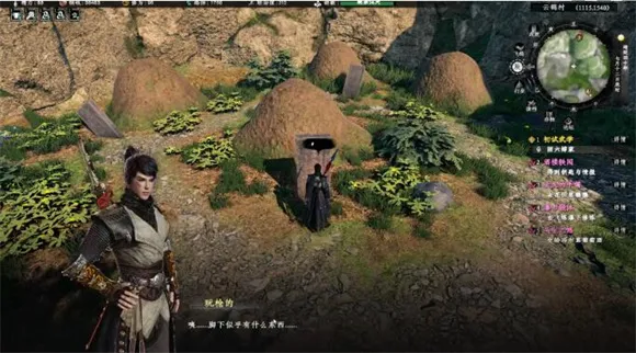 下一站江湖2养剑术怎么获得