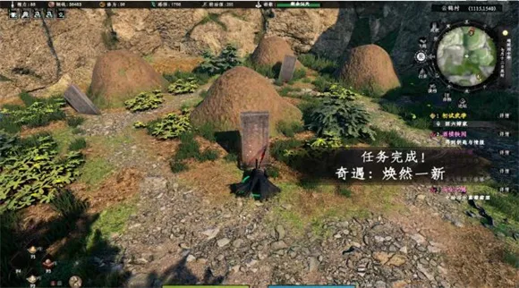 下一站江湖2养剑术怎么获得