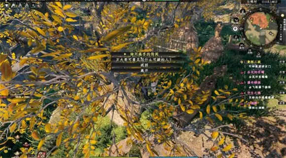 下一站江湖2养剑术怎么获得