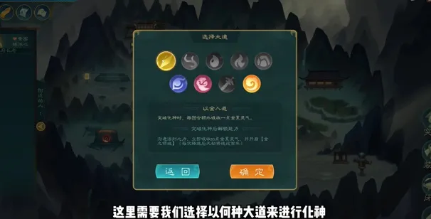 双修有多好突破攻略