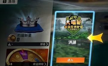 欢乐钓鱼大师珏上青花怎么钓