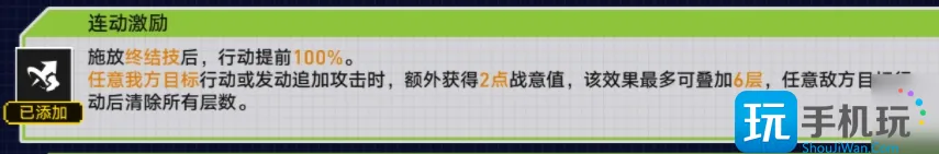 崩坏星穹铁道无尽行动攻略 战意狂潮无尽行动阵容打法推荐