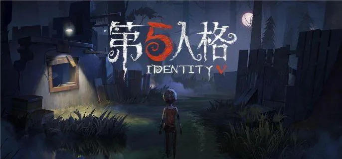第五人格啦啦队员技能是什么-求生者拉拉队员技能效果.jpg 第五人格啦啦队员技能是什么-求生者拉拉队员技能效果.jpg