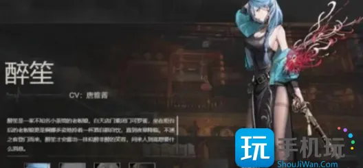 《归龙潮》首充角色选择推荐