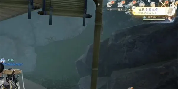 射雕手游贞佑宝券怎么收集
