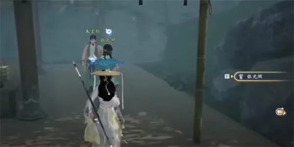 射雕手游贞佑宝券怎么收集