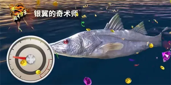 欢乐钓鱼大师超奇珍鱼钓鱼攻略