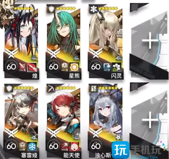 明日方舟BB-EX-6突袭攻略 BB-EX-6突袭摆完挂机阵容推荐 明日方舟BB-EX-6突袭攻略 BB-EX-6突袭摆完挂机阵容推荐