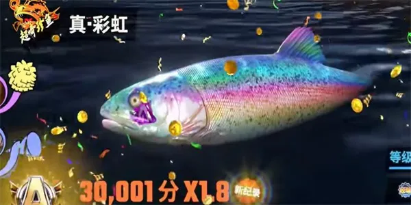 欢乐钓鱼大师超奇珍鱼钓鱼攻略