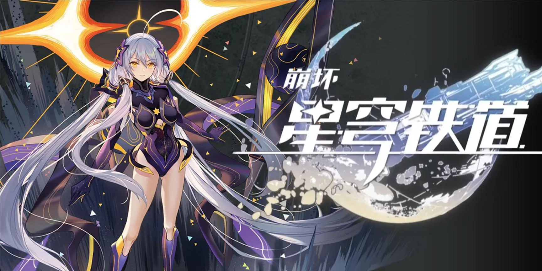 崩坏星穹铁道最强辅助是谁.jpg 崩坏星穹铁道最强辅助是谁.jpg
