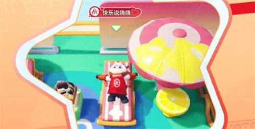 元梦之星海底捞称号获得方法 元梦之星海底捞称号获得方法